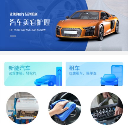 静海汽车维修智慧门店预约会员小程序开发