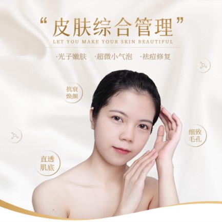 静海美容院会员小程序开发