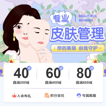 静海美容院门店预约会员小程序开发