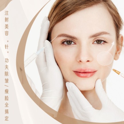 静海医美行业小程序开发