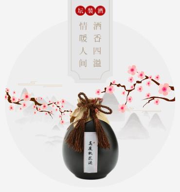 静海酒业小程序开发