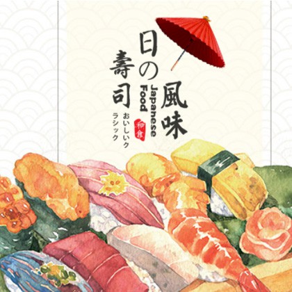 静海日本料理店商城制作