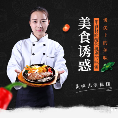 静海自助牛排店商城制作