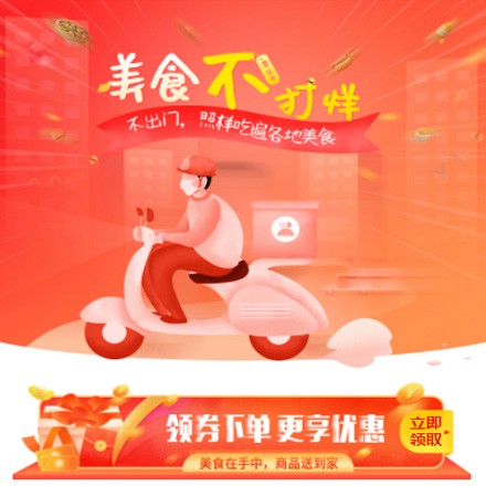 静海在线订餐商城小程序制作