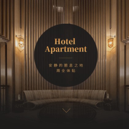 静海商务酒店小程序商城制作