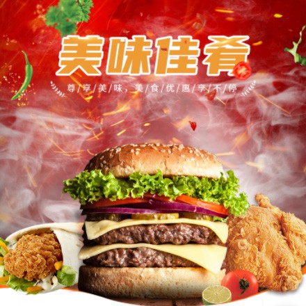 静海汉堡炸鸡外卖商城制作