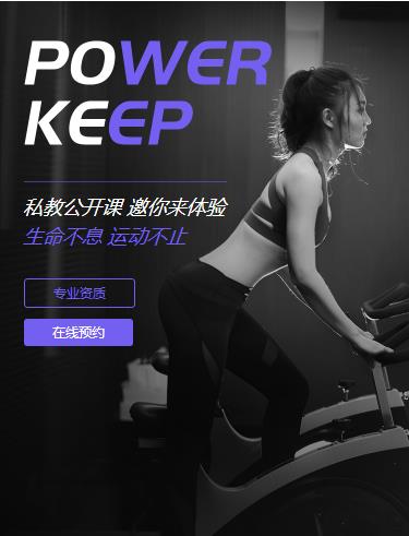 静海健身小程序开发