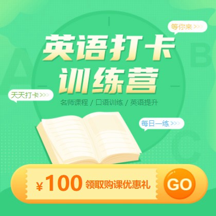 静海英语学习知识付费小程序开发