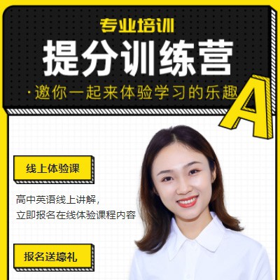 静海商务英语训练营小程序开发