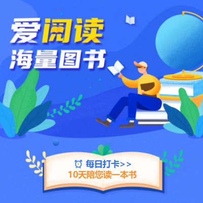 静海阅读知识付费小程序开发