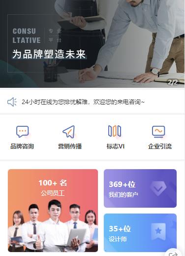 静海营销策划小程序开发